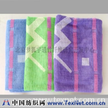 北京梦狐宇通竹纤维研究中心 -竹纤维毛巾浴巾